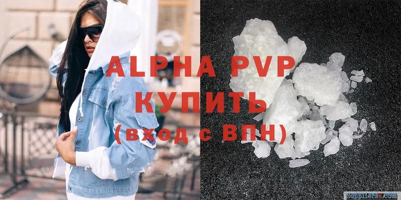 A-PVP СК КРИС Серов