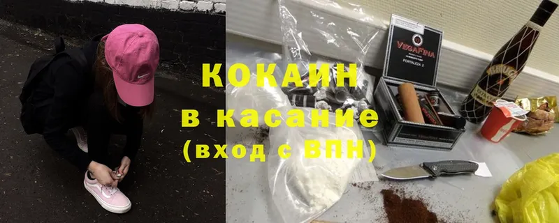 Cocaine 99%  Серов 