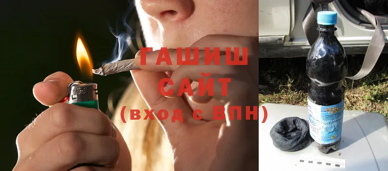 ГАШИШ Cannabis  купить наркоту  Серов 