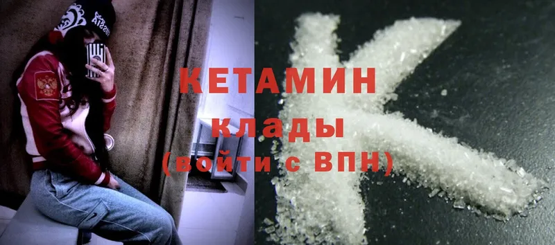 KRAKEN как войти  Серов  КЕТАМИН ketamine 