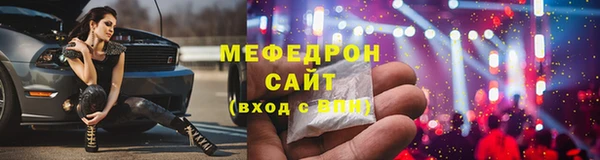 прущий лед Бронницы