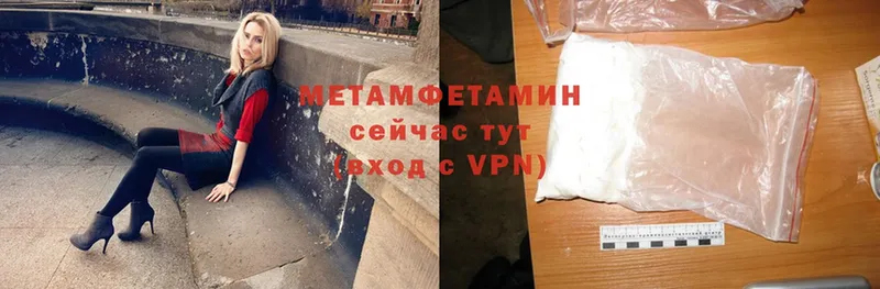 сколько стоит  Серов  МЕТАМФЕТАМИН Methamphetamine 